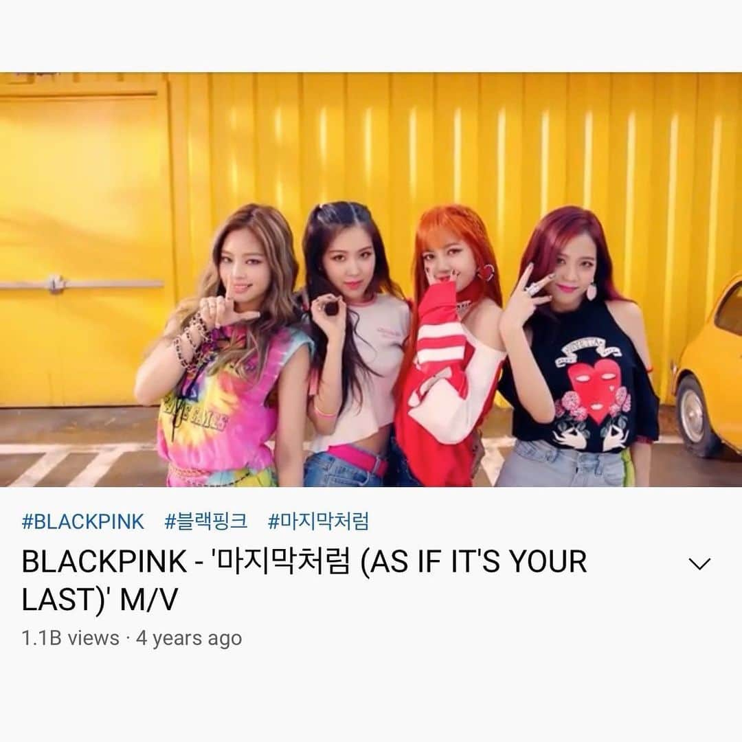 BLACKPINKさんのインスタグラム写真 - (BLACKPINKInstagram)「#BLACKPINK #블랙핑크 #ASIFITSYOURLAST #마지막처럼 #MV #1_1BILLION #YOUTUBE #YG」11月18日 17時07分 - blackpinkofficial