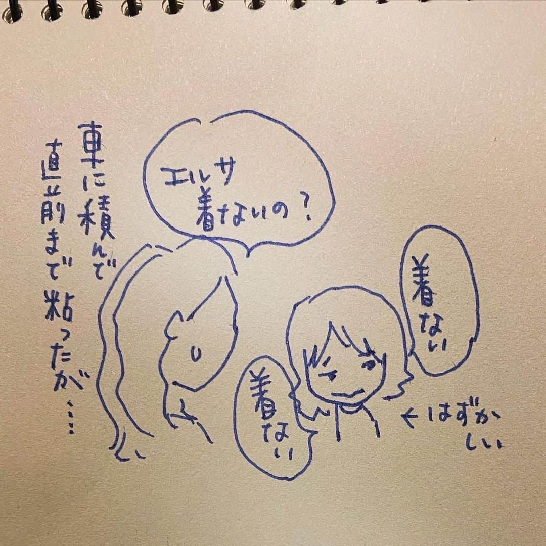 杏さんのインスタグラム写真 - (杏Instagram)「. 明日はアナ雪2だー！！  The kids all love frozen Ⅱ, tomorrow is going to be the first TV broadcast in Japan📺！  I took my kids to see the musical the other day.  Each of my kids dressed up in a costume. ...except for one.  I asked her again and again if she really didn't want to wear it, I even loaded it in the car and asked her again just before we arrived.  She was shy, so she kept saying no.  And after seeing the play, as expected, she wanted to wear the costume.  She told me that she wanted to see it again, and to wear the costume next time. I thought she was lovely.  I would love to take my kids to the play again. And someday to Broadway in New York toooooo!!!!  #杏 #イラストグラム #子供 #アナ雪  #anne #illustration #kids #disney」11月18日 18時55分 - annewatanabe_official