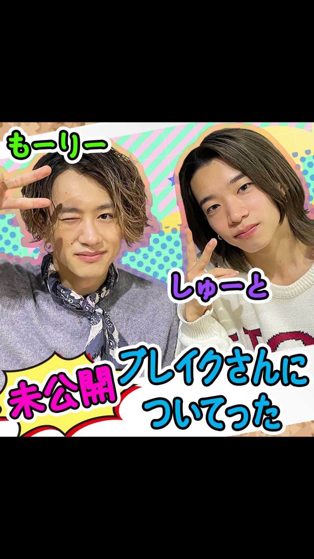 よるのブランチのインスタグラム