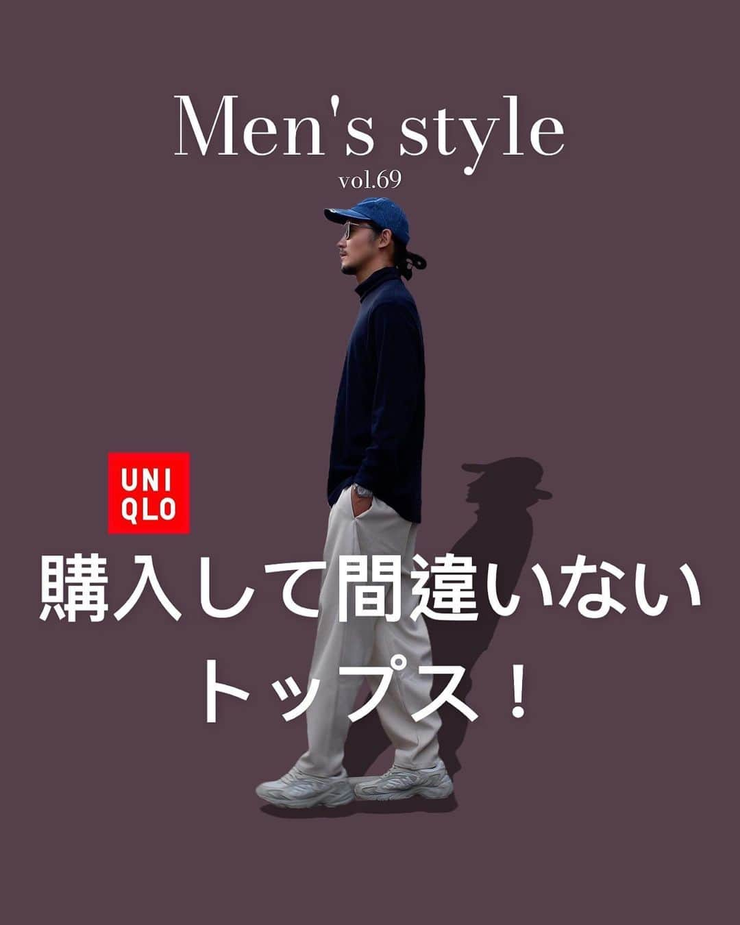 mo-moのインスタグラム：「⁡ 本日は @uniqlo_jp 購入して間違いないトップスです！最後のページに詳細書いてますので参考になれば嬉しいです😉 ---------------------------------------------------- ⁡ 9/8からプチプラコーデ毎日投稿中😎 ⁡ ⁡ 週2は店頭でチェックして着回しが効くアイテムを発信中✍️ ⁡ ⁡ 写真右下のマークを押すと保存できます🤝見返したい時にすぐに見返されるので少しでも参考になれば嬉しいです✨」