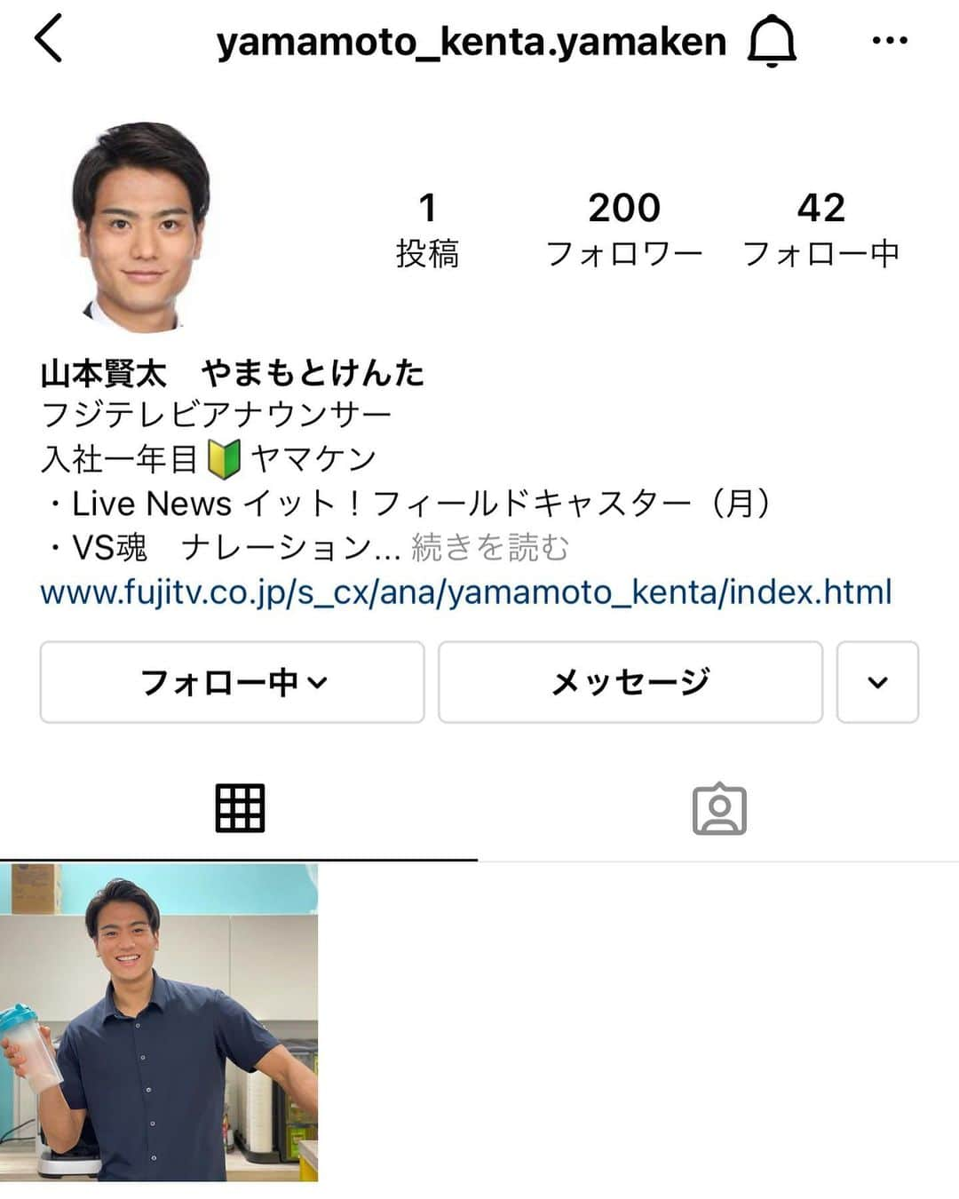 小澤陽子さんのインスタグラム写真 - (小澤陽子Instagram)「“やまけん” こと、新人アナ🔰 山本賢太アナウンサーが Instagramをはじめたようです💁🏻‍♀️✨  私たちは目が開く瞬間が相性悪く、 どうしても合わないようです…👀  本当は年功序列で、私が目が開いてるほうを最初の写真にしたいところですが😮‍💨 しょうがないので、今回は ヤマケンが目開いてるほうをトップに してあげることにしました🤷🏼‍♀️😤🥴やれやれ  (笑)  どんな人柄の後輩なのか…？  是非！フォローしてください😆🌸  @yamamoto_kenta.yamaken  #ヤマケン #インスタはじめました🔰」11月18日 20時45分 - yoko.ozawa729