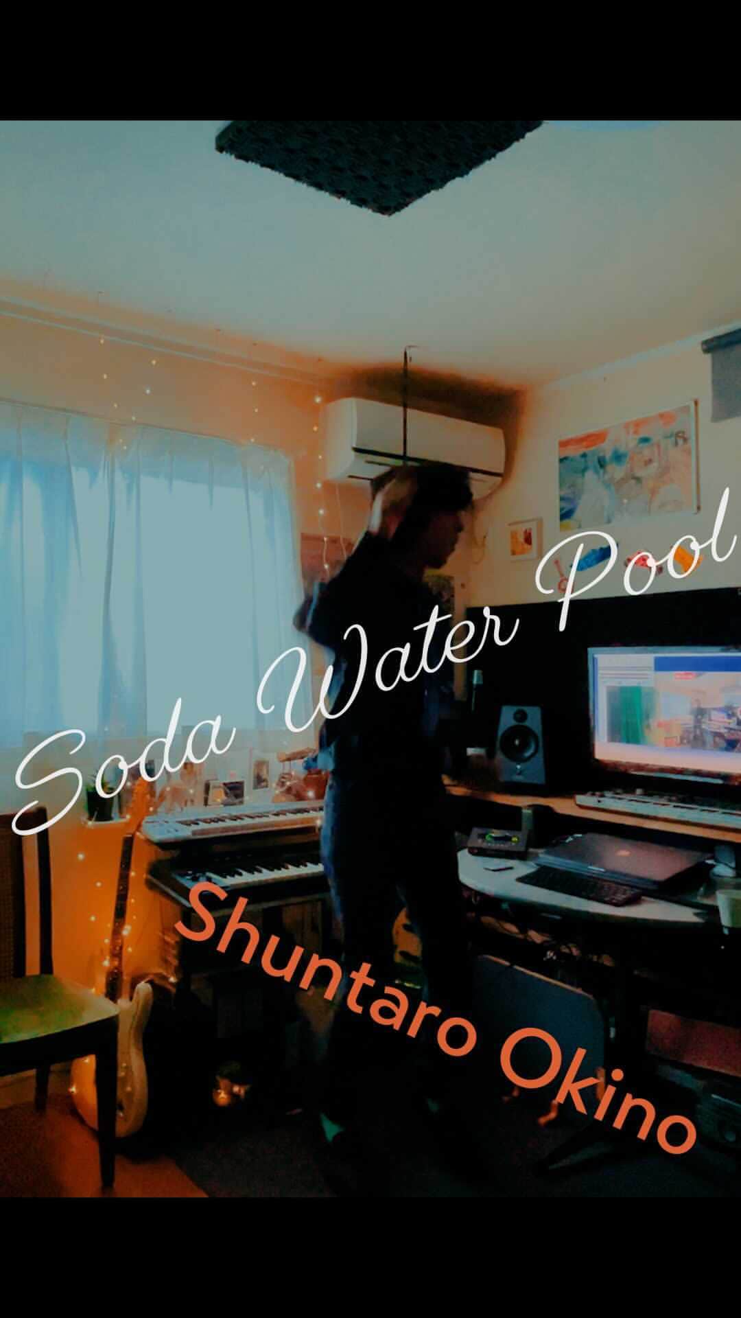 沖野俊太郎のインスタグラム：「沖野俊太郎ニューアルバム”Soda Water Pool”Teaser第一弾は昨年Negiccoに提供した「さかさま」のセルフカバー、M6 : Black Tambourineのループバージョンです。跳ねる54歳。 #shuntarookino #沖野俊太郎 #sodawaterpool  #swp」