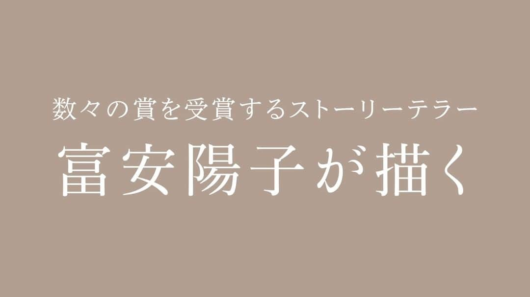 偕成社のインスタグラム