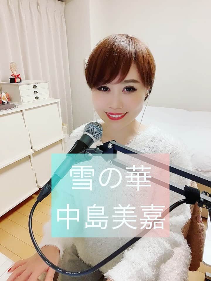 Karinのインスタグラム：「雪の華❄️中島美嘉　 Covered by Karin  こちらも美しい曲ですね💕  #雪の華 #中島美嘉 #thefirsttake #カバー #生歌 #生声 #弾き語り #一発録り #シンガー #シンガーソングライター #音楽 #音楽好きな人と繋がりたい #写真 #live #photo #music #ilovemusic」