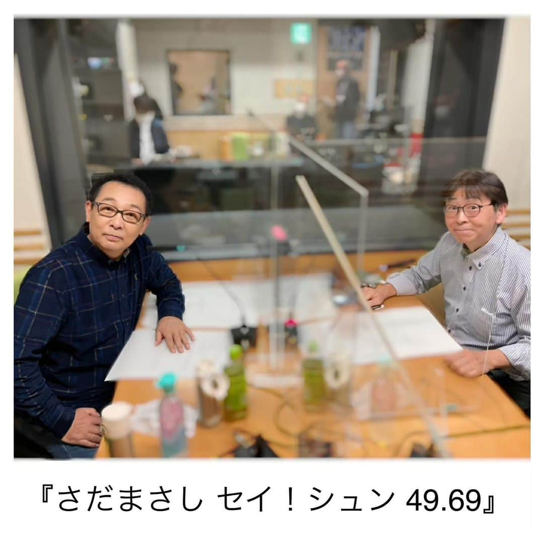 さだまさしさんのインスタグラム写真 - (さだまさしInstagram)「今日の📻 『さだまさし セイ！シュン 49.69』 １１月１９日（金）２０：３０～２１：００ 文化放送 第８回「東京」 . #さだまさしセイシュン4969  #さだまさし #sadamasashi #寺島尚正 #文化放送 #東海ラジオ #北海道放送 #信越放送 #長崎放送 #宮崎放送 #アオハル4969」11月19日 14時53分 - sada_masashi