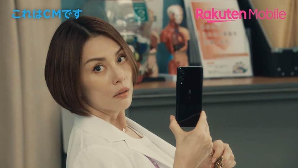 米倉涼子のインスタグラム：「皆さんこんにちは^^ 昨日のドクターX第6話いかがでしたか？ 原先生帰ってきてチョー嬉しい私🤣  そして！ 楽天モバイルと、ドクターXのコラボCMに 昨日から海老名先生が登場しているの気づきましたか？ ドクターX放映中のみの特別CMなので チャンネルはそのままで😂  @doctorx_official  #ドクターx  #鈴木浩介  #遠藤憲一  #今田美桜  #楽天モバイル」