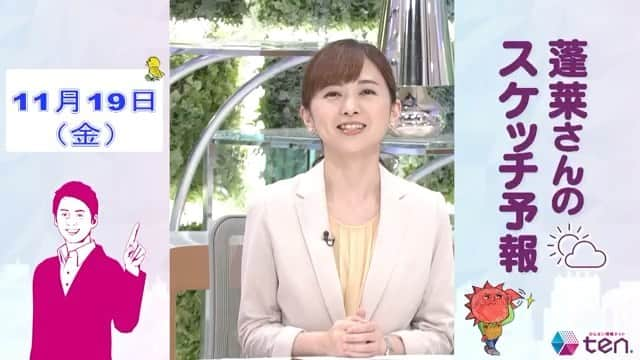 読売テレビ「かんさい情報ネットten.」のインスタグラム