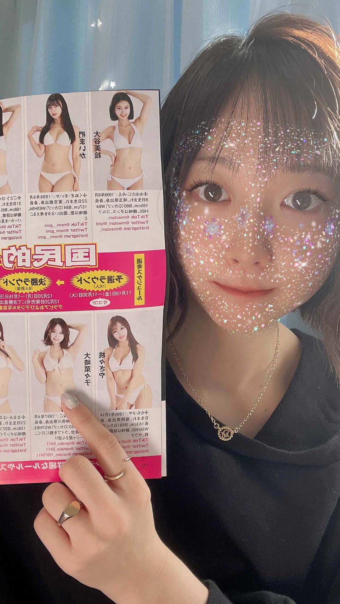 大崎菜々子のインスタグラム：「#国民的グラドルコンテスト  本日発売の #週刊ポスト 載ってます♥️ 11/22(月)19:00～YouTubeにてお披露目配信あります✨ 見てね👀  #勝たんしか症候群  #大崎菜々子 #グラドル #アイドル #グラビア #fashion #model  #girl  #cute  #fashiongram #좋아요 #팔로우미 #오오티디  #패션  #패션스타그램 #followme #pleasefollowme #likeforlikes #pleaselike #l4l #cosplayer #cosplay #talent #actor #モデルプレスパワープッシュ」