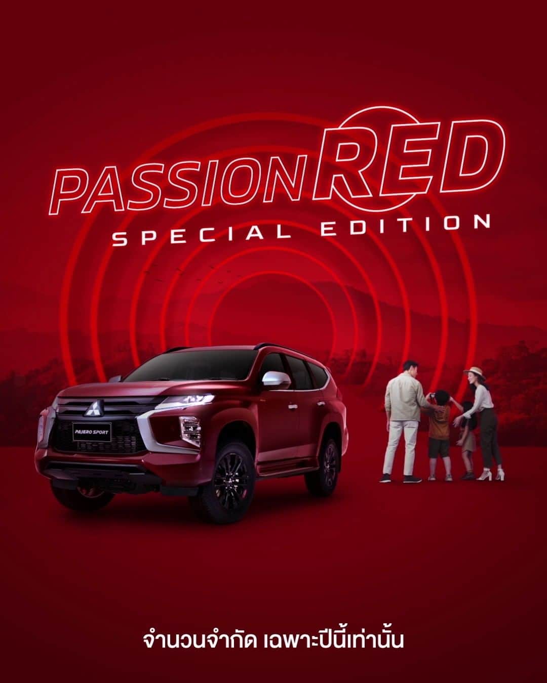 Mitsubishi Motors Thailandのインスタグラム：「สัมผัสความรู้สึกใหม่ สุดพิเศษ กับ Mitsubishi Pajero Sport Passion Red Special Edition  สีสันแห่งการฉลองครบรอบ 60 ปี มิตซูบิชิ มอเตอร์ส ประเทศไทย จำนวนจำกัด เฉพาะปีนี้เท่านั้น  #PajeroSport #PassionRedSpecialEdition  #MitsubishiMotors #MitsubishiMotorsThailand」