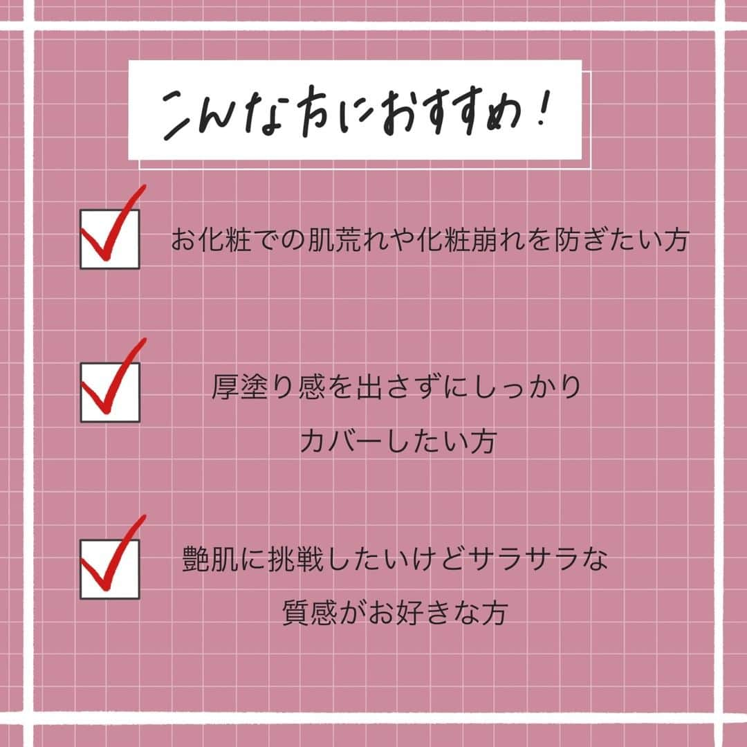 corectyさんのインスタグラム写真 - (corectyInstagram)「【待望の人気作が再登場❗️噂の美容液パウダー】 . . 今回は、「エクセル　エクストラリッチパウダー」を、corecty編集部のかのんがレビューして皆さんにご紹介します🙇🏻‍♀️💕 . . エクセルから、毎年この時期に数量限定で販売している「エクストラリッチパウダー」が、今年も、さらにパワーアップして帰ってきます！  毛穴内で皮脂を固め広げない新処方を採用し、テカリを防いでつけたての仕上がりを持続させます。 また使用されている多面体パウダーが光を乱反射させ、お肌の明るさをUP！ムラや凹凸まで、綺麗に一掃してくれました😭🤍  さらには、化粧パウダーとしての効能も文句なしであるのにもかかわらず、スキンケア交換までも持ち合わせているんです！ 肌の水分を保持してくれる成分やビタミンなどが贅沢に配合された、プレミアムすぎるパウダーとなっています❤️ こんなにカバー力が優秀なのに、肌にも優しいなんてことあるの？😭と驚いてしまいました。  カラーは、 ヴェールをかけたように毛穴のない、サラサラマットな人形肌に仕上げてくれる、01 ピーチベージュと 光を集めてとても綺麗に発光させてくれ、シルクのような艶感を出す02 ピーチグロウ の２色展開からお選びいただけます！  11月24日より販売スタートです！ クリスマスシーズンに、美しさも気分もアップするプレミアムなアイテムだと思うので、皆さんも是非チェックしてみて下さい😌✨🤍🎄  . .  サナ　エクセル エクストラリッチパウダー'22 01 ピーチベージュ 02 ピーチグロウ ¥2640円（税込） . . 《コスメレビュー：かのん》 .  #コスメレビュー #コスメレポ #エクセル#excel#パウダー#ルースパウダー #マット肌#マットメイク #艶肌メイク#艶肌ファンデーション#ツヤ肌 #ツヤ肌メイク#ツヤ肌ファンデ#水光肌#崩れないファンデ #崩れないベースメイク#崩れ防止#ヨレない#スキンケア#美肌効果#スキンケア用品#美肌#美肌ケア#エクストラリッチパウダー#ピーチベージュ#ピーチグロウ#秋冬メイク#クリスマスコフレ#ホリデーコフレ#クリスマスメイク」11月19日 20時02分 - corecty_net