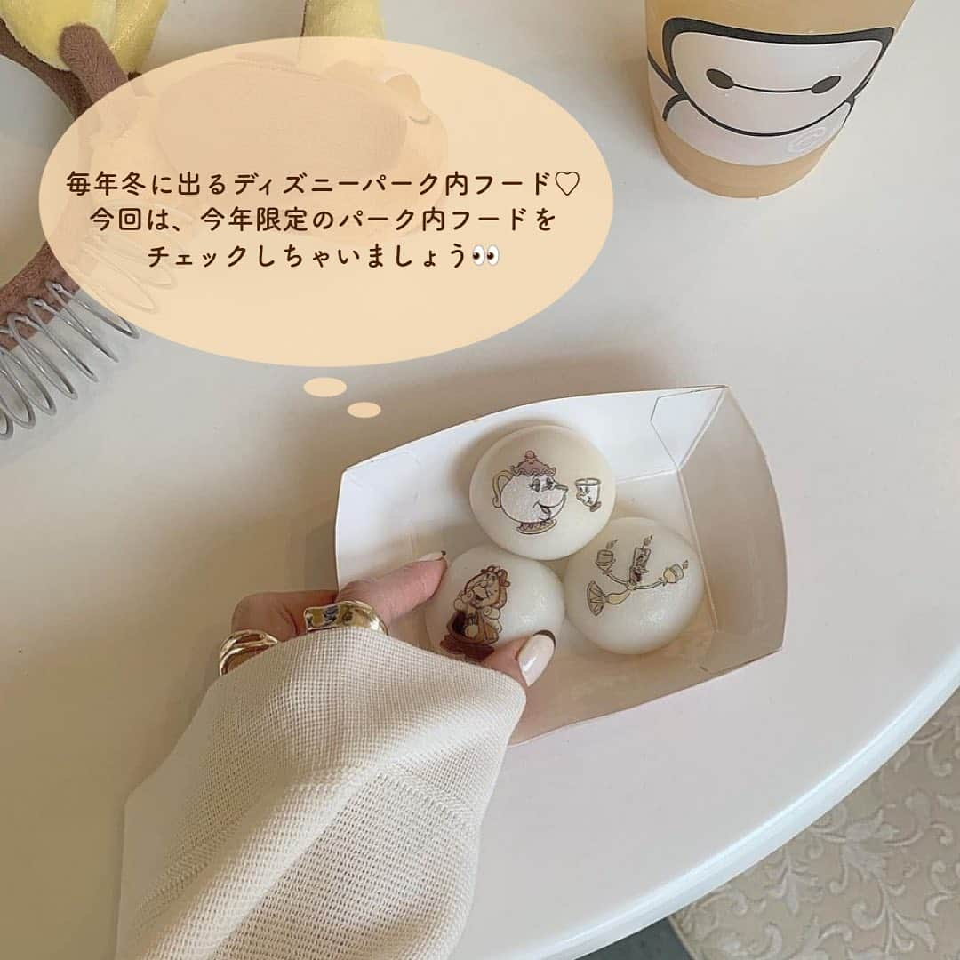 SUCLEさんのインスタグラム写真 - (SUCLEInstagram)「#ディズニーフード  ディズニーのパーク内で食べられる 冬限定のディズニーフードをご紹介します👀💭  今年限定のものもあるので ぜひチェックしてみてくださいね🌷𓂃𓈒𓏸  01.スペシャルソフトクリーム ✔︎ディズニーランド(アイスクリームコーン) フランスで人気の「サダハルアオキ」とのコラボ商品🍦 ストロベリーホワイトチョコ×ピスタチオソース味  02.アイスタピオカミルクティー ✔︎ディズニーランド (リフレッシュメントコーナー/キャンプウッドチャックキッチン) ホワイトチョコレートミルクティーに甘酸っぱいラズベリーソースがアクセントに！🧋  03.チョコレートチュロス ✔︎ディズニーランド (ザ ガゼーボ/ペコス ビル カフェ) クリスマスシーズン定番のチョコレートチュロス🍫♡ 袋の柄が9種類あるのでどれになるかワクワクです！  04.チーズクリームカレーもち ✔︎ディズニーランド (スウィートハートカフェ/リフレッシュメントコーナー) 美女と野獣のキャラクターたちがプリントされていてかわいい♡ キーマ・トマト・オニオンの3種の味🧀 ※こちらは冬季限定ではなく、季節限定となっております。  05.ミッキーカステラ ✔︎ ディズニーランド (ヒューイ・デューイ・ルーイのグッドタイム・カフェ) ✔︎ディズニーシー (セバスチャンのカリプソキッチン) ストロベリークリームが中にたくさん入っているカステラケーキ🍓 お土産コーナーではこれのお菓子も売ってるみたいです！  06.フルーツサンド ✔︎ディズニーシー (ケープコッド・クックオフ) 流行りのマリトッツォみたいな シェリーメイをイメージした苺のデザートサンド🍓中はマスカルポーネとホイップクリームでさっぱりな味わい♡  07.シェパーズパイ風ブレッド ✔︎ディズニーシー (カフェ・ポルトフィーノ) ミッキーがモチーフの ミートソース味のシェパーズパイ風のブレッド🍞♡  photo by @k_grm.o.126  @saharahinata  @_mana_stagram__  @18_mikiy  @miku_625_  @yu__pi00  @s9__r7__   @sucle_ では紹介する写真を募集中👧🏻 タグ付けやハッシュタグをつけてくれた投稿からもピックアップした写真をリポストしています！ #sucle をつける か このアカウントをタグ付けして投稿してね📸　　  #sucle#シュクレ#ディズニーフード#ディズニーランド#ディズニーシー#クリスマスディズニー」11月19日 20時12分 - sucle_