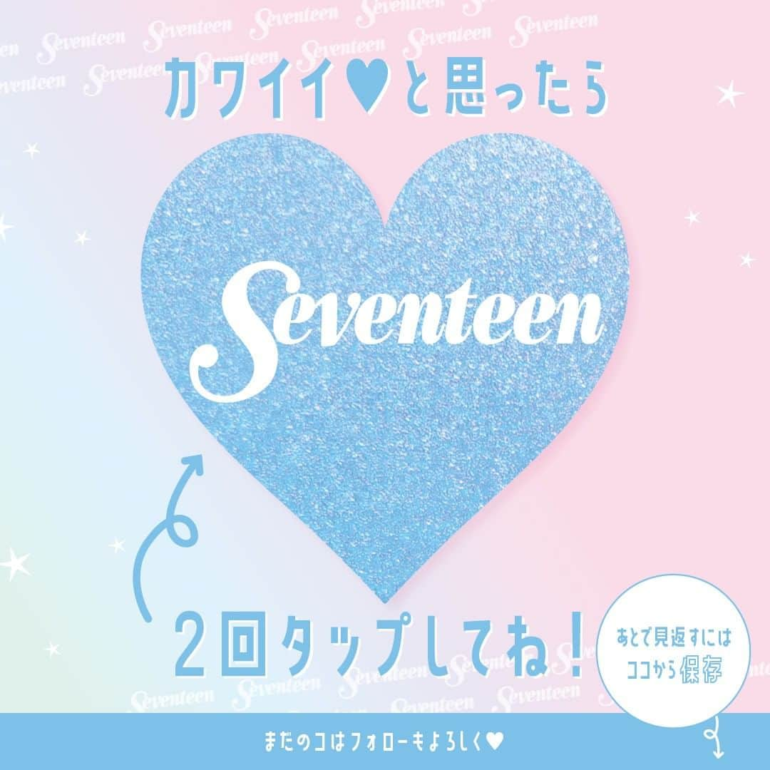 Seventeenさんのインスタグラム写真 - (SeventeenInstagram)「#市ノ瀬アオ ➡️ #LALISA ⁉️  ✨Seventeen-Webで大反響✨ 新人モデルの変身企画・インスタ版をお届け💝 アオアオがBLACKPINKのリサさんふうにイメチェン成功したポイントを伝授👏🏻 ST編集部スタッフ＆先輩㋲ #雑賀サクラ がプロデュースしたよ  チャームポイントのいやし系スマイルを封印してクールビューティー女子に🖤 ファッション＆メイクのコツをみんなも参考にしてね📝  #Seventeen #セブンティーン #ST #モデル #STモデル #STモ #ミスセブンティーン2021 #ミスST2021 #ミスST #変身 #変身写真 #大変身 #変身メイク #イメチェン #コンプレックス解消 #コンプレックス解消コーデ #BLACLPINK #LISA #リサ #クールビューティー #COOL #モノトーンコーデ #可愛い女の子 #STインスタ記事」11月19日 20時30分 - seventeenjp_mag