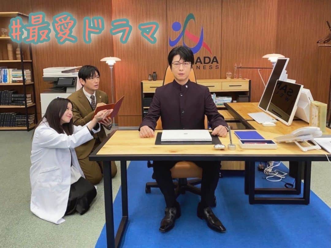 最愛のインスタグラム：「第6話放送まであと30分😳‼︎  ついに社長の座が後藤さんに、、、‼️ 梨央さんと加瀬さんはそれぞれ何役😂⁉︎  #最愛ドラマ #tbs #吉高由里子 #及川光博 #井浦新 #第6話今夜10時」