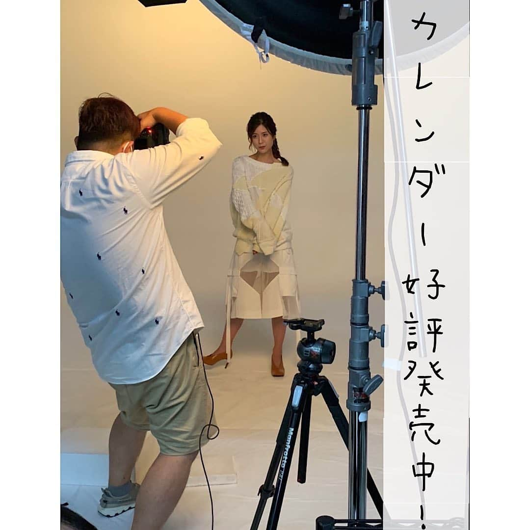 桝田沙也香のインスタグラム