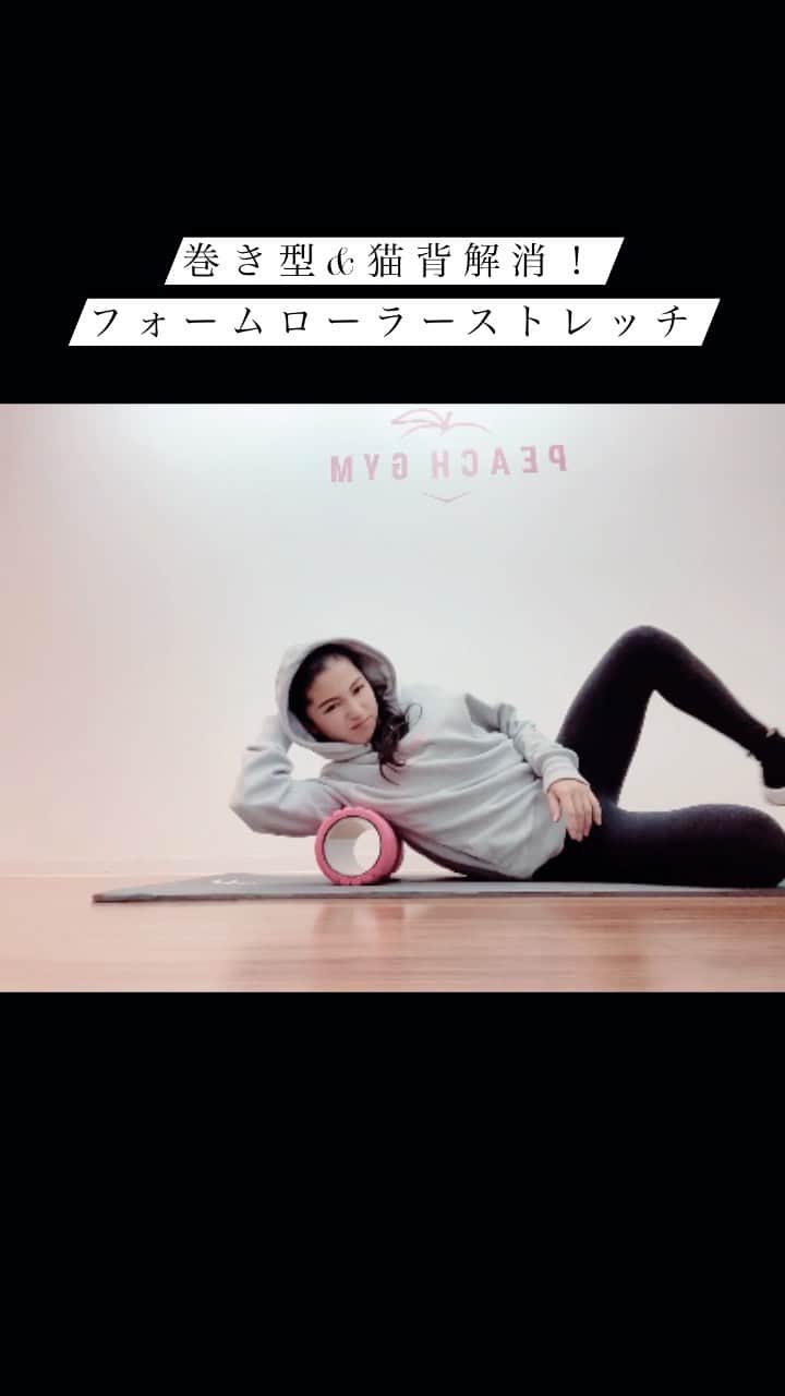 清水香澄のインスタグラム：「ストーリーにあげたやつ🤟🏾 セッションの空き時間は フォームローラーで自分をケアする🙏🏾  超痛いけど、痛いってことは 凝り固まってる証拠だから やるべし！！べしっ！  #トリガーポイント#フォームローラー」