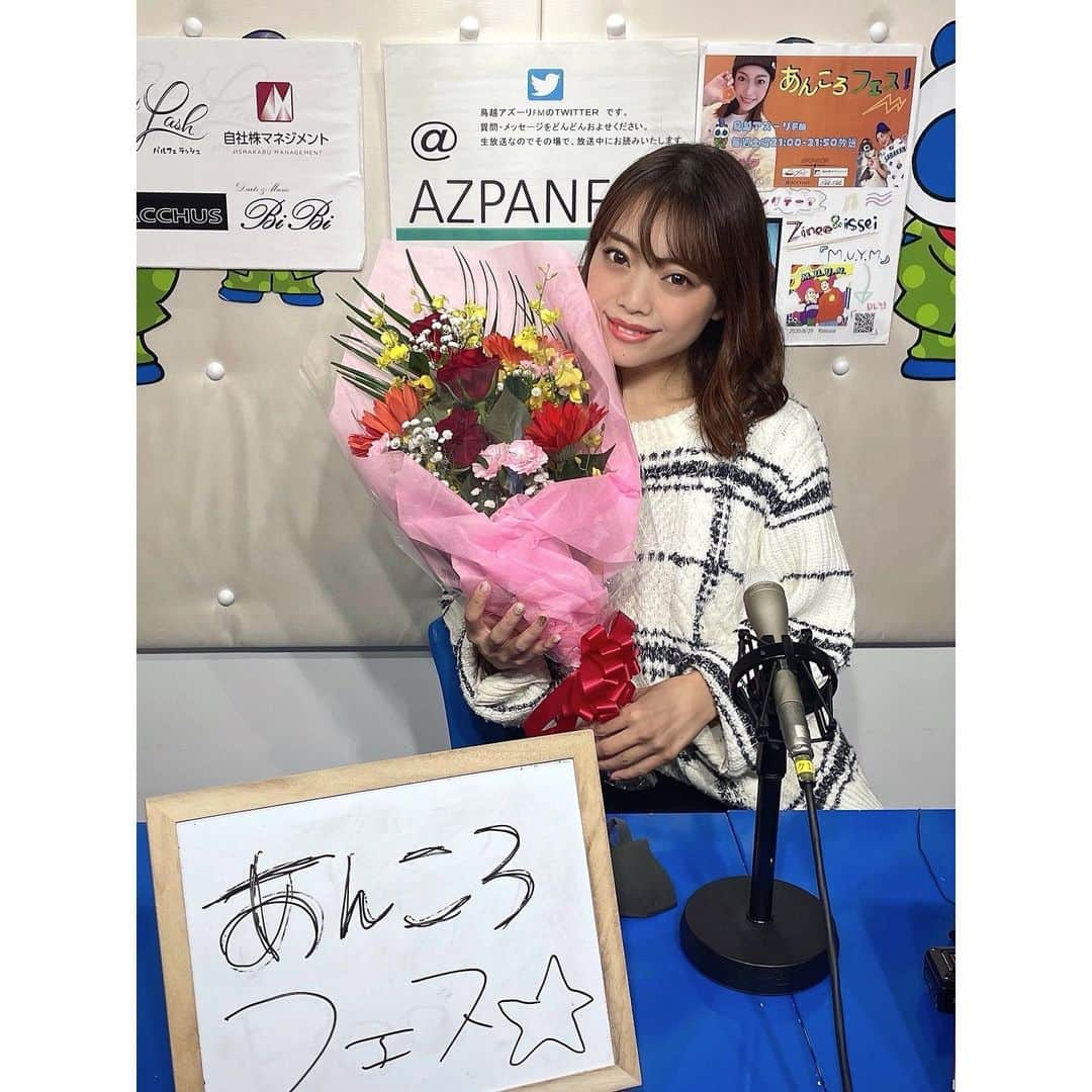 石川あんなさんのインスタグラム写真 - (石川あんなInstagram)「あんころフェス！  今日もありがとう🧡 エスパルスが勝ったのでご機嫌&声枯れ枯れ😂w  番組の終わりがけに局からサプライズで花束を🥰🥰🥰 うれちい。かんげき。  来週も見てね！ #あんころフェス #ころF #ラジオ #鳥越アズーリFM #鳥越 #浅草橋 #インターネットラジオ#japanesegirl  #asiangirls #selfie #girlsday #portrait #日本 #ラジオ好きな人と繋がりたい #fff #f4f #맞팔　#팔로우미　#인친　#网红 #回复 #加朋友」11月20日 22時40分 - anna_iskw