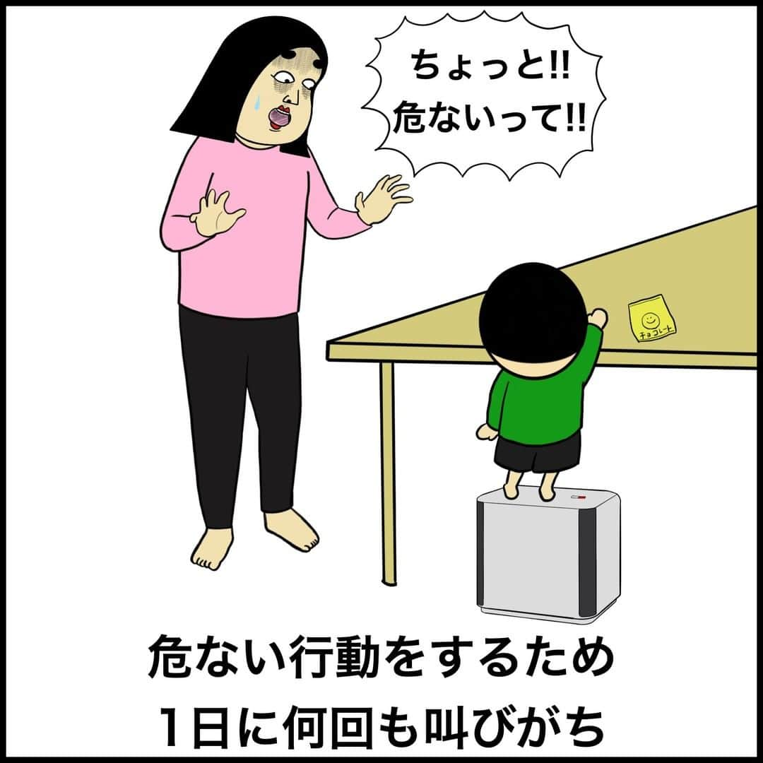 BUSONさんのインスタグラム写真 - (BUSONInstagram)「男の子を育てる親あるある  シリーズ漫画アカウント(毎日20時更新)→ @cyogen.buson  YouTube→BUSON【あるあるちゃんねる】 漫画ブログ→BUSONコンテンツ  #しきぶちゃん #ポジティブしきぶちゃん #絵 #え #イラストレーション #イラストレーター  #illustration #あるある #漫画 #インスタ漫画 #イラスト  #男の子 #男の子ママ #親」11月20日 17時57分 - buson2025