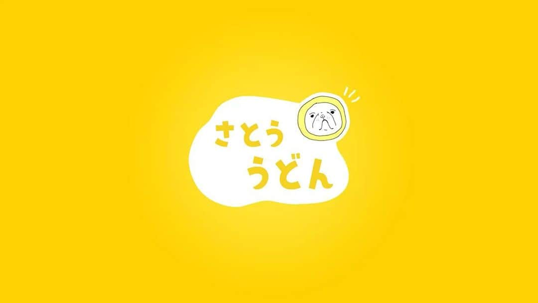 Udon うどんのインスタグラム