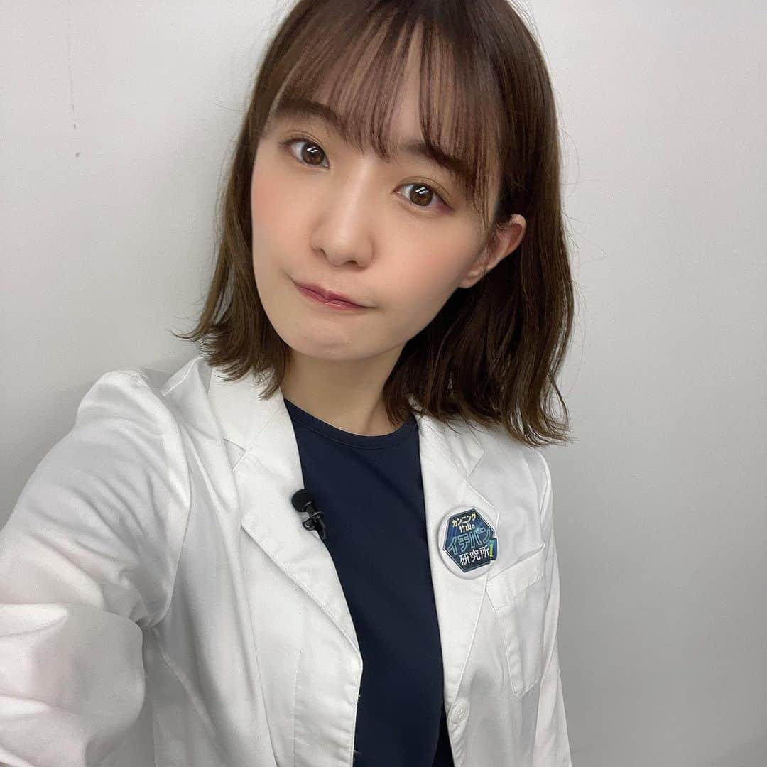 中田花奈さんのインスタグラム写真 - (中田花奈Instagram)「本日19時〜  MX「 #カンニング竹山のイチバン研究所 」  ロケまた行ってきてるよ😎 観てね！」11月20日 19時02分 - nakadakana_official