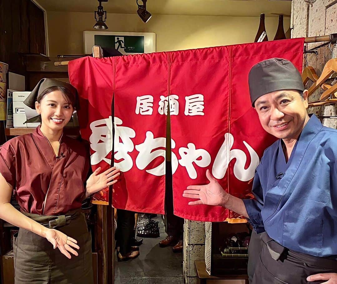 西村まどかさんのインスタグラム写真 - (西村まどかInstagram)「【新番組】地元にカンパイ！居酒屋秀ちゃん🍻🏮 11/20(土)よりスタートしました！  居酒屋秀ちゃんの看板娘として出演します👘 働きながら飲んでたり、、笑  #日本酒唎酒師 の知識も活かして頑張ります✌︎ ㅤㅤㅤㅤㅤㅤㅤㅤㅤㅤㅤㅤㅤ シューイチ以来、秀さんと久しぶりの共演で嬉しい〜！安心感がすごい🥳🍶  地域密着トーク番組、各地域の皆さまぜひみてねえ ㅤㅤㅤㅤㅤㅤㅤㅤㅤㅤㅤㅤㅤ 前編／11月20日(土)～30日(火) 後編／12月1日(水)～10日(金) ※地域によって時間帯がバラバラなので、チェックしてね☻  #jcom #jcomチャンネル  #地元にカンパイ #居酒屋秀ちゃん」11月20日 19時26分 - madoka_nsmr