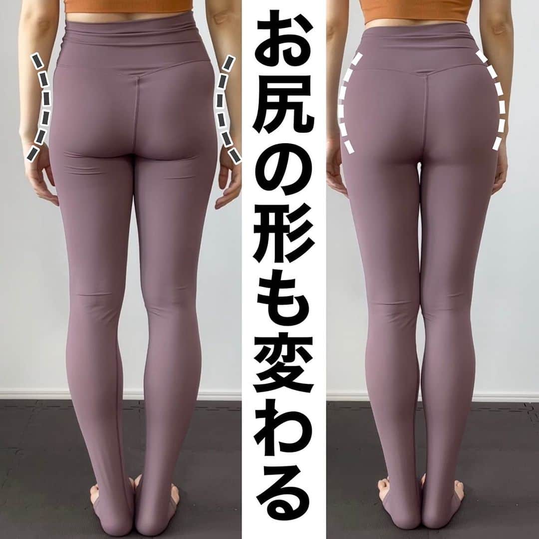 佐川裕香のインスタグラム：「\下半身をキュッと引き締め/  いつも【いいね👍】・【保存】ありがとうございます🙇🏻‍♀️✨  “姿勢でお尻の形も変わる“ 左→スウェイバック姿勢、右→よい姿勢  全身を整え・鍛え・繋げます😊  ・四角尻や大転子の張り ・太もも、ふくらはぎの外張り ・下腹ぽっこり、腰痛　  背骨や骨盤の位置で見た目が大きく変化し 身体にも大きく影響します！  ※ただ骨盤だけの問題ではありません😭🙏  ステップ☝︎ ①股関節、背骨、太ももまわり “全身のストレッチ“を行い環境づくり ②体幹、お尻、ももの裏、内もも、足裏特に集中 ③立つことに繋げる　立ちエクササイズも  今回の動画は大切な股関節、お尻、もも裏トレです✨  🌸回数🌸 各10〜20回　  ▶︎YouTubeオススメ 下半身シリーズ/反り腰改善/股関節ストレッチ  本日20時UPのお尻トレーニングもぜひお試しください❤️  ▶︎効果を上げたい方はオンライン、対面レッスン ・水曜　上半身　 ・金曜　下半身 ・土曜　コア　  ・対面レッスン　川口クラス 毎週火曜、金曜」