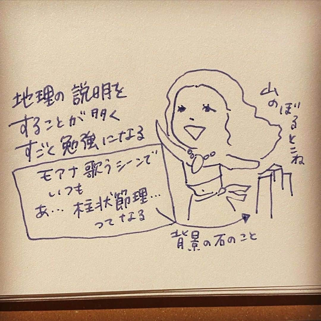 杏さんのインスタグラム写真 - (杏Instagram)「. 世界遺産 11月21日放送は「ジャイアンツ・コーズウェイとその海岸」です！🤗  On November 21, "Sekai-isan" will introduce the Giant's Causeway, a World Heritage Site in England. I'm the narrator of this program and learned a lot about geography from this. I recently read a book about strangely shaped rocks！  #杏 #世界遺産 #イラストグラム #anne #tbs #illustration」11月20日 20時38分 - annewatanabe_official