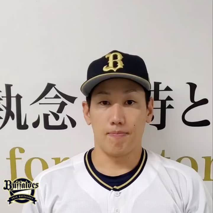 オリックス・バファローズのインスタグラム