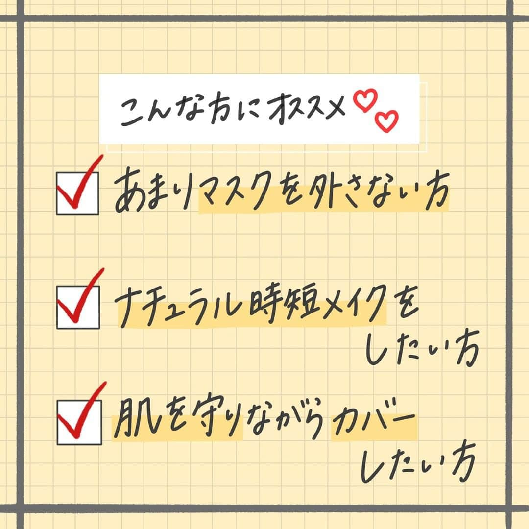 corectyさんのインスタグラム写真 - (corectyInstagram)「【ファンデ要らずパウダー❤】 ・ ・ 今回はヒロインメイクの商品″ファンデ要らずパウダー”をcorecty編集部のmiyuuがご紹介します😉✨ ・ ・ このパウダーはとにかくカバー力が凄くて、ファンデーションを塗らなくても、陶器肌のような綺麗な肌になります☺︎ ・ ・ 24時間耐久パウダーとも言われていて、多少崩れてもその崩れ方さえも本当に綺麗なんです！ ・ ・ 素肌感を残しつつ、毛穴・赤み・黒ずみなどの嫌な部分を全部カバーしてくれます☺️ ・ ・ 専属パフももちもちふわふわで肌に負担を与えません！さらに日焼け止め効果もあるので、ケアしながらメイクできるって最高ですよね❤️  ヒロインメイク ファンデ要らずパウダー  �¥1,430（税込）Amazon価格  【コスメレビュー：miyuu】  #ヒロインメイク#パウダー#ファンデ無し#陶器肌#フェイスパウダー#ノーファンデ」11月21日 12時06分 - corecty_net