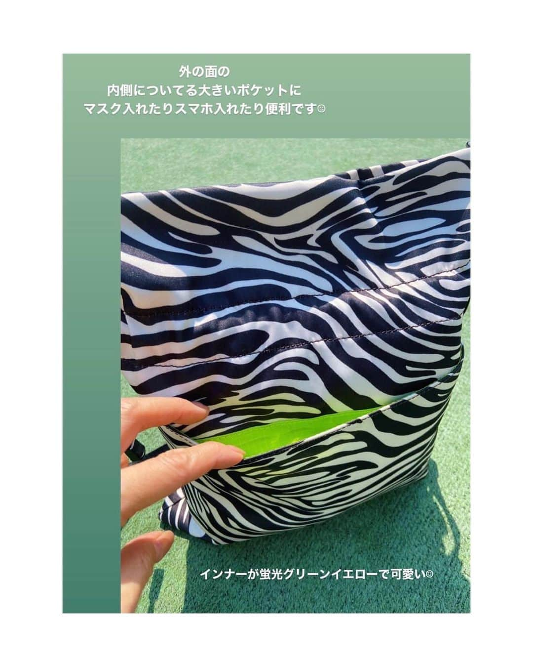 若槻千夏さんのインスタグラム写真 - (若槻千夏Instagram)「やーーっと‼︎ 初代ゼブラ🦓柄BAGが再入荷‼︎  生地がもうないみたいで.. 今回売り切れたら ちょっと考えます🥲💦  #私が今年1番プライベートで使ったBAG #結局軽いが1番  🦓🌈明日18時発売です🦓🌈」11月21日 15時24分 - wakatsukichinatsu