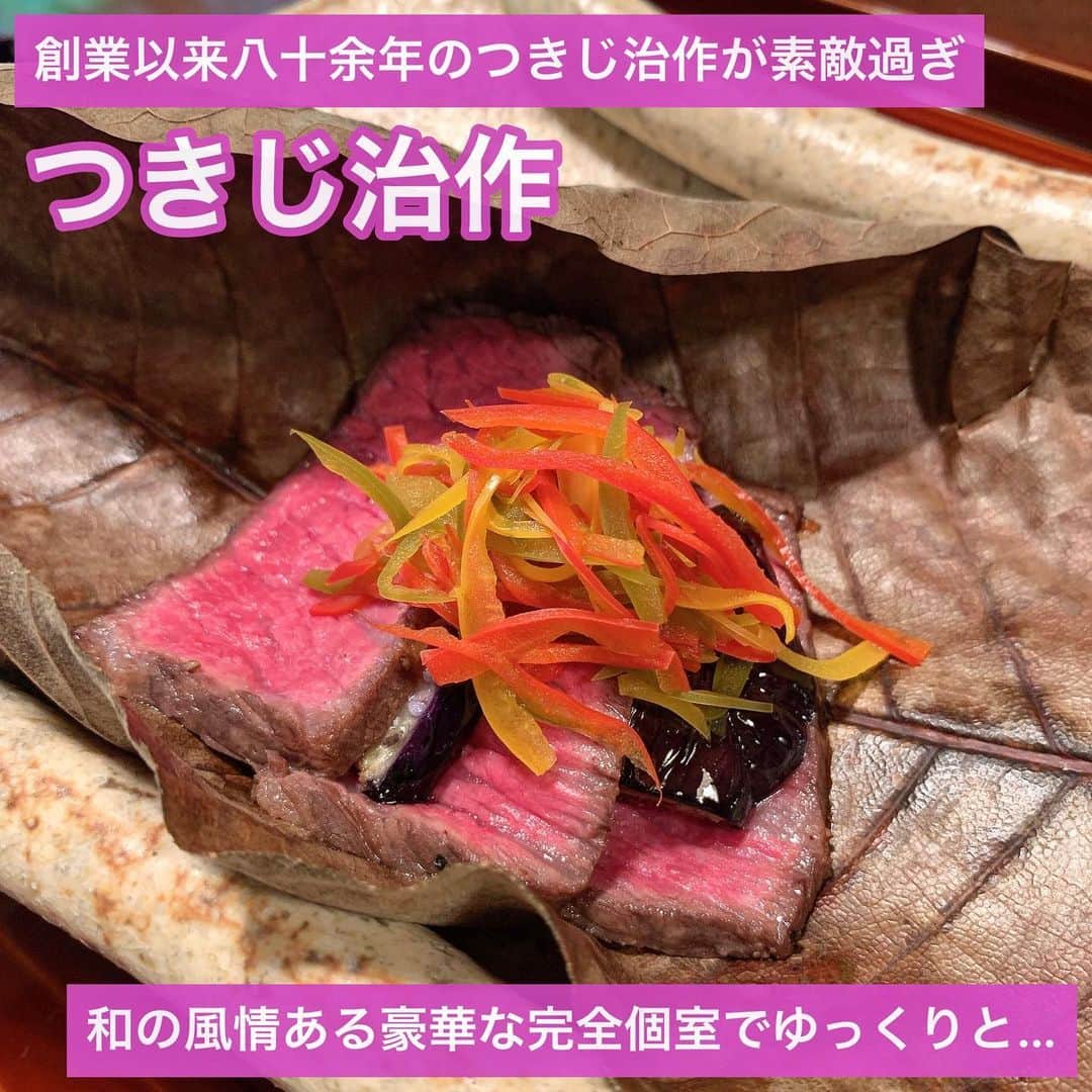 吉川ちかのグルメインスタ