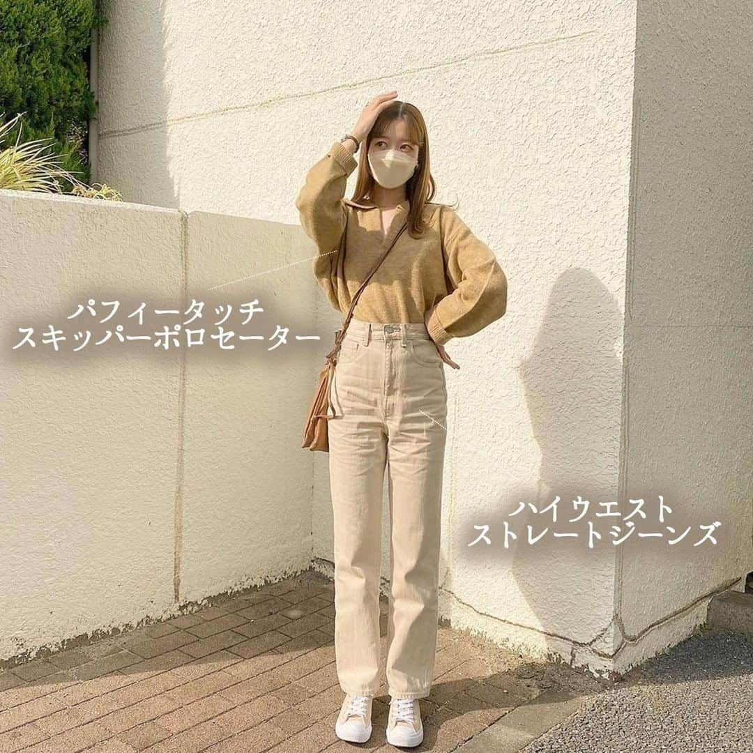 R i R y (リリー)さんのインスタグラム写真 - (R i R y (リリー)Instagram)「『#GU コーデ特集🧶🤎』　　  ジーユーのおすすめアイテムをご紹介❤️ ぜひ参考にしてみてください🙊  商品名で出てこない場合売り切れの可能性が高いです🥺 ✴︎---------------✴︎---------------✴︎ ▶▶掲載する写真を募集中📸 カワイイ写真が撮れたら、@velle.jp をタグ付けするか、ハッシュタグ #velle_jp をつけて投稿してみてね♪ velle編集部と一緒にカワイイで溢れるvelleを創っていこう😚🤍  ✴︎---------------✴︎---------------✴︎ #冬コーデ #ジーユー #ニット #カラーニット #置き画くら部 #置き画 #プチプラ #古着女子 #gu新作 #プチプラ #プチプラ部 #プチプラファッション #gu #guコーデ #gu購入品 #guニット #ケーブルコクーンカーディガン #チャンキーニット #ジユジョ #デニムコーデ #ニットコーデ #秋コーデ #ニットカーディガンコーデ #ケーブルコクーンカーディガン #マルチウェイカーディガン #ブラッシュドヤーンカーディガン  #スキッパーポロセーター #チャンキーニットボーイフレンドカーディガン」11月21日 17時54分 - velle.jp