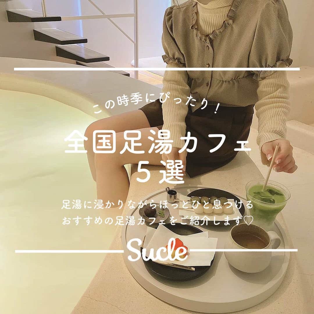 SUCLEのインスタグラム