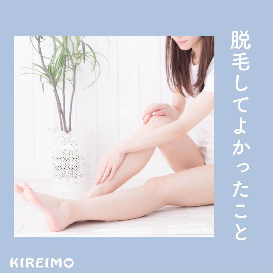 KIREIMOのインスタグラム