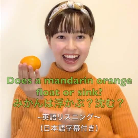 ジャスミンのインスタグラム：「冬になると家で食べるみかん🍊を使って実験をしてみました！  皮のついたみかんは水に浮く？浮かない？ みかんの皮をむいたら水に浮く？浮かない？  今週は休日があるのでぜひお家で実験してみてください。 英語のリスニングにもぜひご活用ください！  #みかん #実験 #english #英語 #リスニング #sinkorfloat #steam教育 #実験後 #ビショビショの #みかんは #食べました」