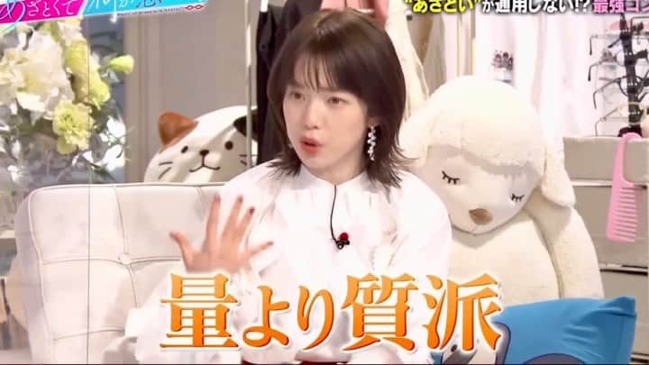 弘中綾香　ファンアカウントのインスタグラム：「弘中ちゃんが”男性に求める努力”に生田斗真さん困惑　「量より質派なんで‼️」  #あざといよ弘中ちゃん  #あざとくて何が悪いの #田中みな実 #弘中綾香 #弘中ちゃん #弘中 #弘中アナ #あざとくてなんなん  #生田斗真  #量より質」