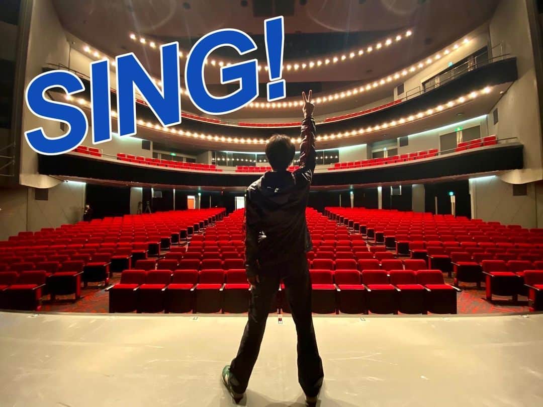 桜木大河のインスタグラム：「舞台Sing!兵庫公演、 無事に全公演終了致しました！  ご来場誠にありがとうございました！！！  #舞台sing」