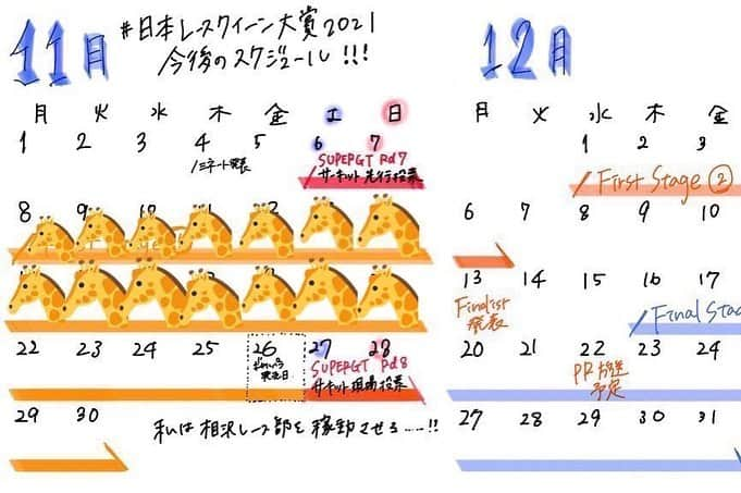 相沢菜々子さんのインスタグラム写真 - (相沢菜々子Instagram)「#MediBang日本レースクイーン大賞2021  2週間が経ちました！ 投票いつもありがとうございます😭 pr5.work/0/Nanako  富士はスポンサーステージも復活しますね！🤟 来週の今頃は………………🤞   #日本レースクイーン大賞2021 #2021STANLEYレースクイーン」11月21日 23時53分 - nanako_aizawa