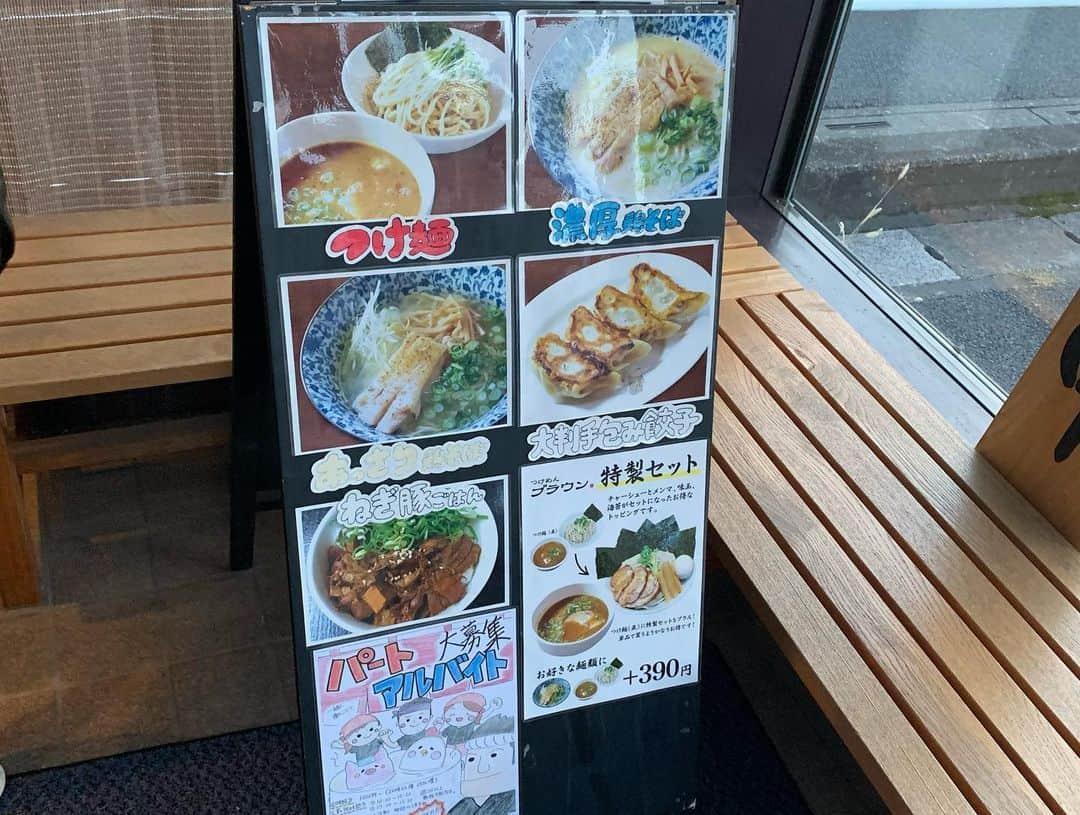 渡邉ひかるさんのインスタグラム写真 - (渡邉ひかるInstagram)「つけめんブラウン 特製つけめん 1190円 @ 豊春 ・ ・ ・ ・ 豊春駅東口から徒歩約18分に位置するお店。 ラジオ収録でお邪魔しました。 駐車場がとても広いので お子様連れの方、ご家族でも安心して入店することができます◎ 実はラーメンにハマったのも つけ麺や魚介系豚骨が 始まりなのでワクワクしながら入店。 ・ ・ 中にはドン！と製麺所を ガラス越しに見ることが！ で！き！る！ ・ テンション上がりますね〜！ ・ ・ メニューはお店の看板メニューのつけ麺を中心に 【つけ麺、カレーつけ麺、あっさり鶏そば、濃厚鶏そば】などなど。 ・ ・ 他にもセットで嬉しい ご飯ものだったり ・ ⚫︎お子さまラーメン ⚫︎女子盛りつけ麺 ・ など小さいサイズ展開も！ ・ ・ 私はまずは定番！ “特製つけめん”を。 ・ ・ 久しぶりのつけ麺に ワクワクしながら 待っていると… ・ おおおおー！ ボリューム！大！ ・ 迫力満点の特製つけ麺の登場‼︎ ・ ・ 綺麗な麺線！ むっちりしっかりした 太麺の自家製麺は神々しい！ ・ 具材も、のり、太めのメンマ、味玉、かいわれ、そして、ほろほろの豚チャーシュー。 ・ なんとチャーシューは麺上だけではなく、スープの中にもシークレットゲスト！のようにゴロゴロと。 ・ 男性の皆さん嬉しいですよね？ ・ ・ 半熟卵は程よい熱し具合で あっという間にペロリ。 ・ ・ しっかり誰もから愛される 魚介と動物系の旨味が ドッキングされたスープに 麺をダイブさせると これは間違いないつけ麺黄金比。 ・ ・ スープ割りで楽しむも良し。 冷めたら店内にある 電子レンジで温めることもできて 最後まで温かいつけ麺を味わうことができます。 ・ ・ ・ 他テイクアウトメニューも 充実していますので お家ラーメンも楽しんでみては…⁇ ・ ・ ・ ・ ・ #ラーメン #らーめん #らーめん部  #らーめん大好き  #らーめん倶楽部  #らーめん女子  #ラーメン女子  #ラーメン女子部  #ラーメン同好会  #ラーメン大好き渡邉さん #麺スタグラム #つけ麺 #つけめん #豊春 #ブラウン #つけめんブラウン #ramen #ramennoodles  #ramenlover」11月22日 2時55分 - ramenwatanabe0215