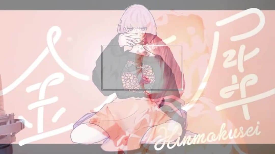 のインスタグラム：「金木犀歌いました。  #レコーディング #動画制作 #動画撮影 #MIX ←ココは絶賛勉強中！  ほぼ 出来るようになりますた。  MIXは経験に経験重ねてー なのですが、 ブラックフライデーに 色々なアプリ揃えました。  金木犀だいすきです。」