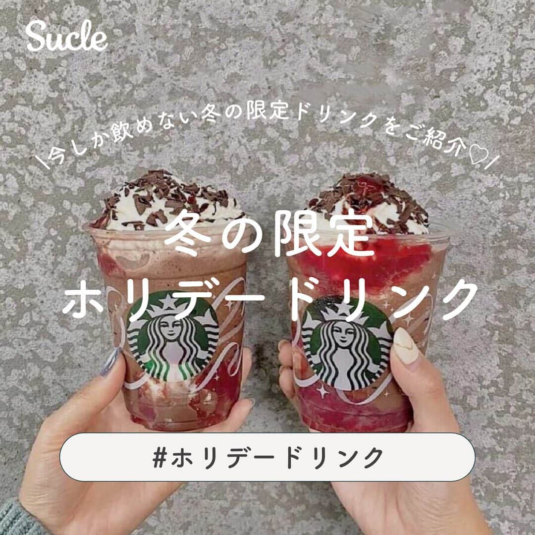 SUCLEのインスタグラム