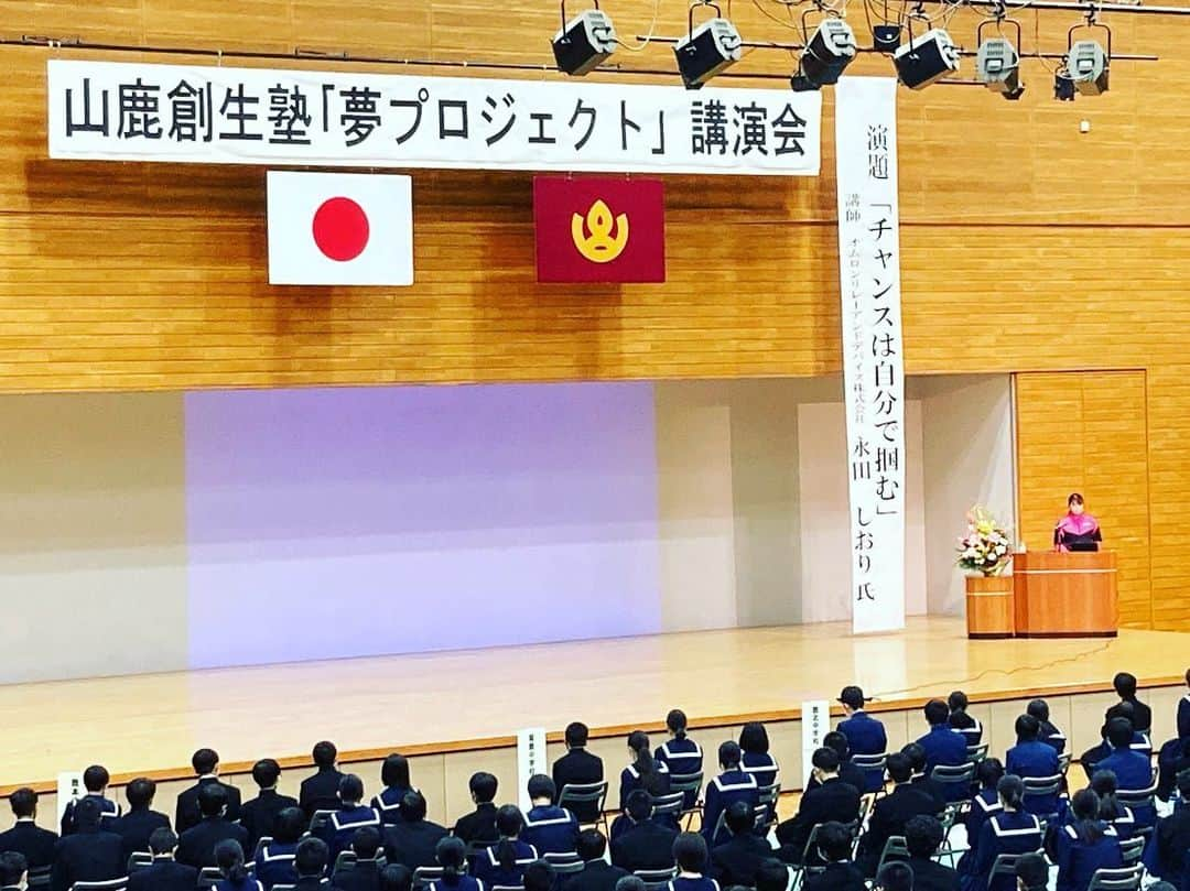 永田しおりさんのインスタグラム写真 - (永田しおりInstagram)「山鹿創生塾【夢プロジェクト】講演会 山鹿市内の中学２年生約４００名に 【チャンスは自分で掴む】というテーマでお話しました。 自分の人生を振り返ることができたし、中学生から私も永田さんみたいにポジティブに、そして目標を見つけて頑張りますって言われて、嬉しかったなぁ… 中学生、関係者の皆様、ありがとうございました。  #山鹿市 #オムロンピンディーズ @pindys.hb」11月22日 12時56分 - shiori.nagata28