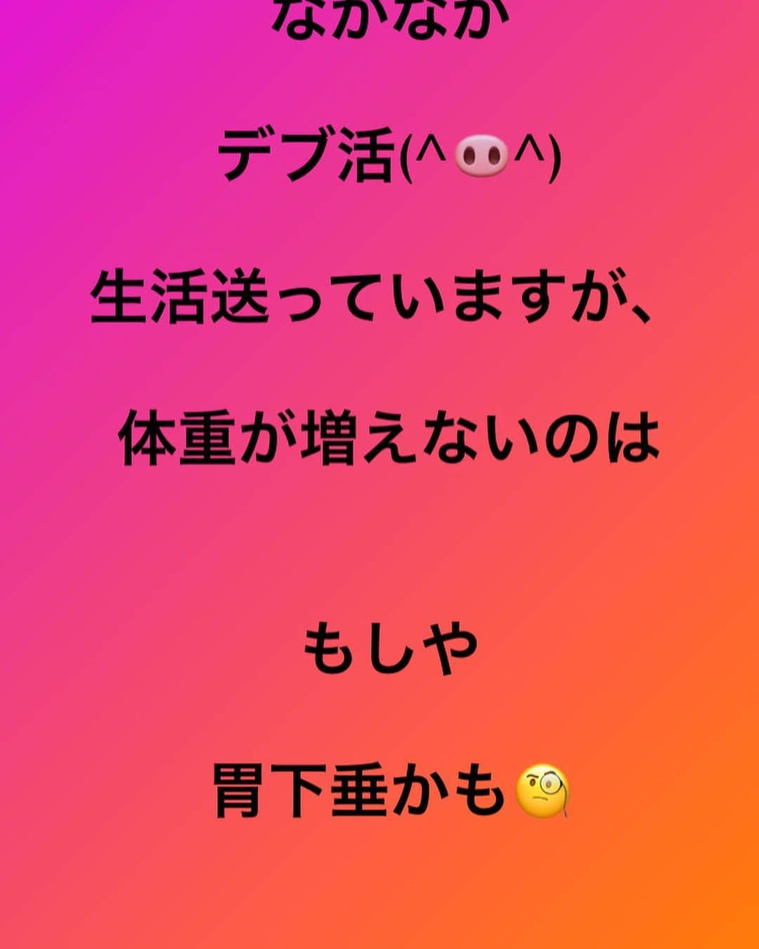 福田明日香さんのインスタグラム写真 - (福田明日香Instagram)「深呼吸してみたら、お腹が空いてきた(^O^)!  （理由は、なんでも良いです。）   #焼き牡蠣   #くどき上手純米大吟醸   #健康第一   #笑う門には福来るキャンペーン」11月22日 14時52分 - fuku.asu.rock