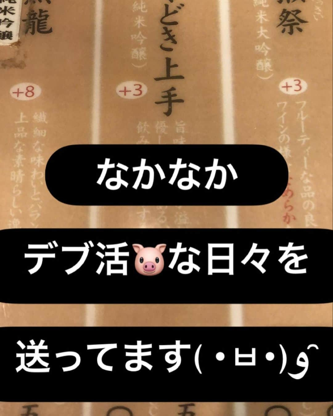 福田明日香さんのインスタグラム写真 - (福田明日香Instagram)「深呼吸してみたら、お腹が空いてきた(^O^)!  （理由は、なんでも良いです。）   #焼き牡蠣   #くどき上手純米大吟醸   #健康第一   #笑う門には福来るキャンペーン」11月22日 14時52分 - fuku.asu.rock