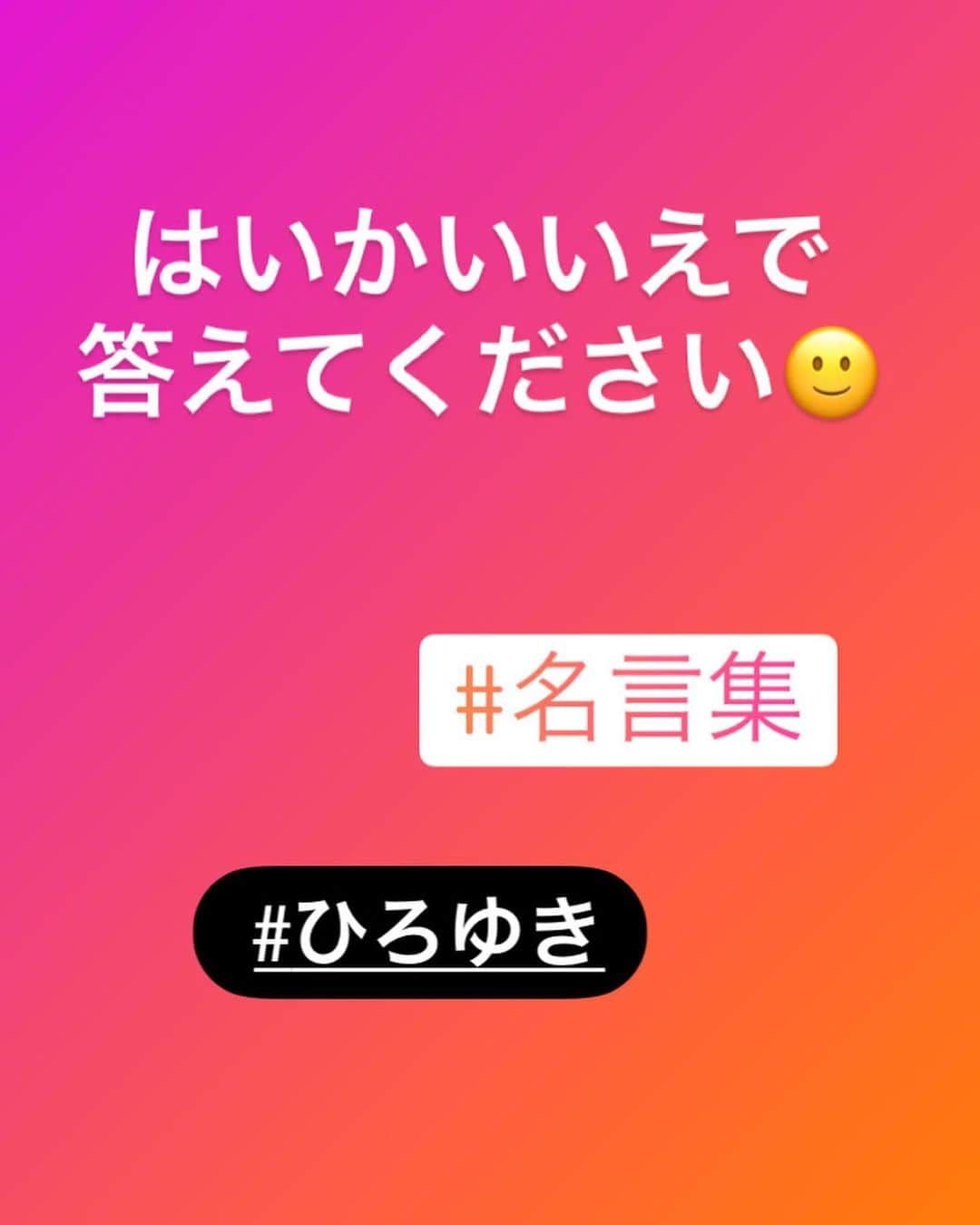 福田明日香さんのインスタグラム写真 - (福田明日香Instagram)「深呼吸してみたら、お腹が空いてきた(^O^)!  （理由は、なんでも良いです。）   #焼き牡蠣   #くどき上手純米大吟醸   #健康第一   #笑う門には福来るキャンペーン」11月22日 14時52分 - fuku.asu.rock