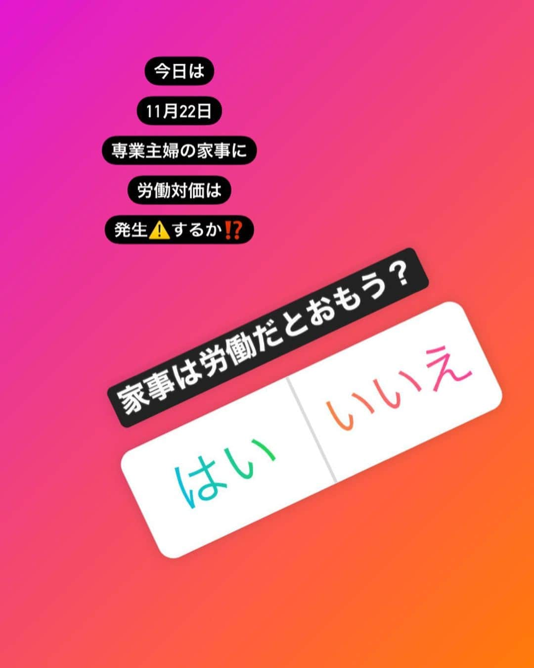 福田明日香さんのインスタグラム写真 - (福田明日香Instagram)「深呼吸してみたら、お腹が空いてきた(^O^)!  （理由は、なんでも良いです。）   #焼き牡蠣   #くどき上手純米大吟醸   #健康第一   #笑う門には福来るキャンペーン」11月22日 14時52分 - fuku.asu.rock