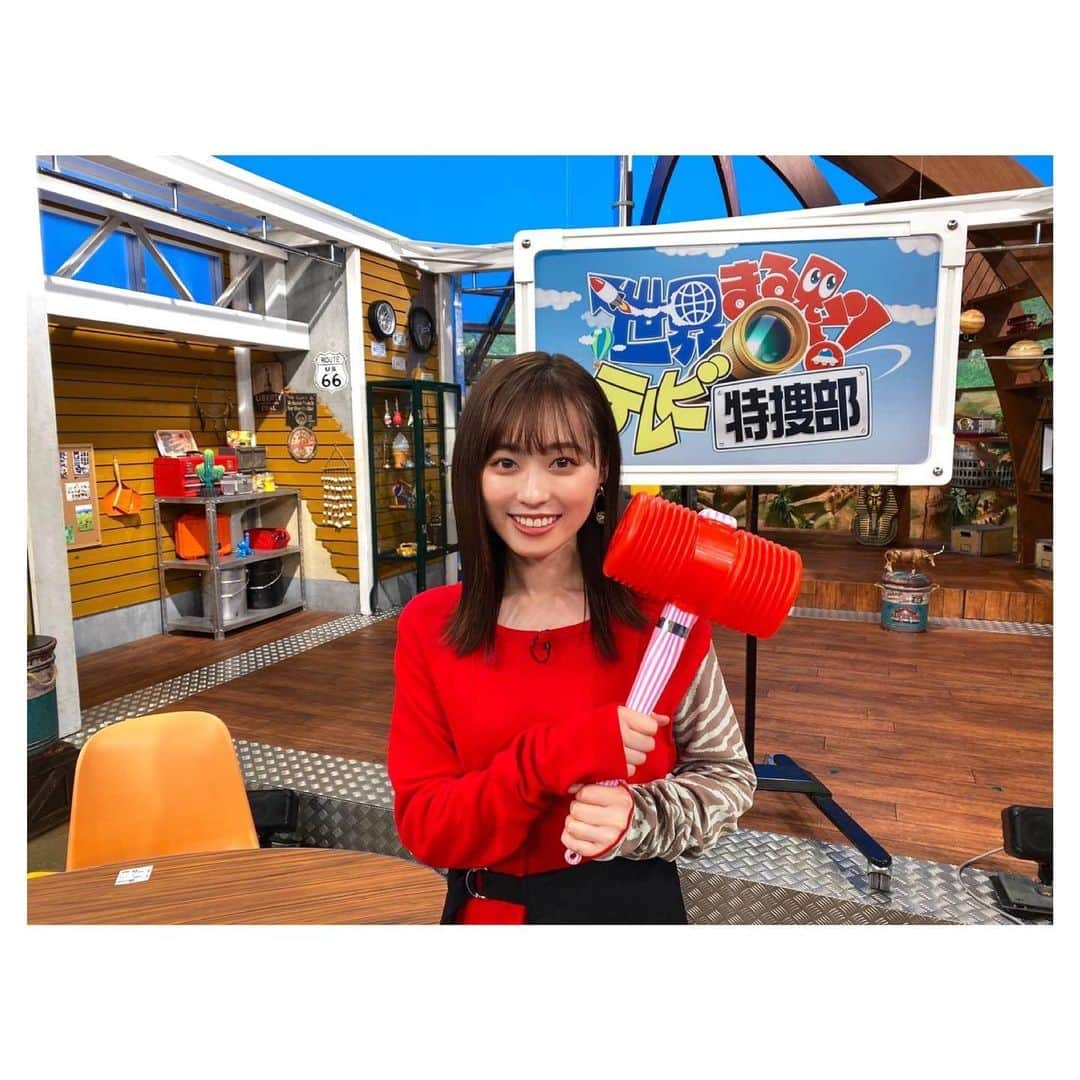 福原遥さんのインスタグラム写真 - (福原遥Instagram)「. 今夜19時から日本テレビで放送の 「#世界まる見え！テレビ特捜部 神様のイタズラSP」 に出演させて頂きます☺︎ 是非観てください！ #アンラッキーガール」11月22日 18時08分 - haruka.f.official