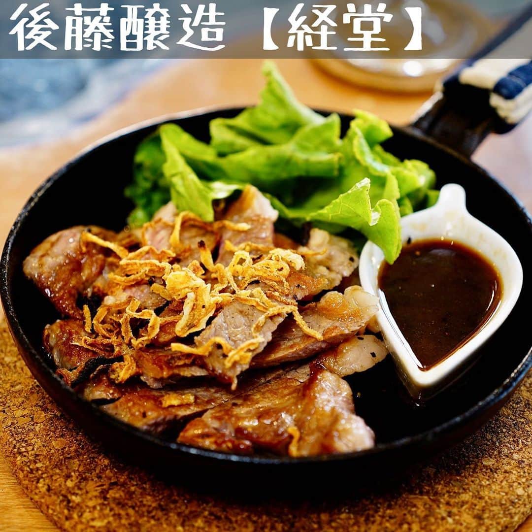 のインスタグラム：「.  「ワカコ酒 Season4」 第12夜「クラフトビールでステーキ」  ■お店情報🍽 経堂にある『後藤醸造』さん。工房で作られた出来立てビールが楽しめるお店です。 もともと食肉関係にいたご主人自慢の肉料理や一工夫されたつまみでついついビールが進みます！  ■お酒情報🍺 後藤醸造「経堂エール」  ※日によって取り扱いの無いメニューがあります ※店舗情報は2019年、番組放送時のものです。  #ワカコ酒 #武田梨奈 #経堂 #ステーキ #クラフトビール  #wakakozake #와카코와술 #和歌子酒 #ひとり飲み #呑兵衛 #ぷしゅー」