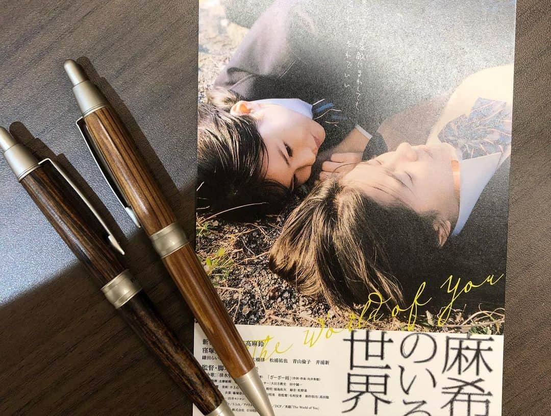 八木優希さんのインスタグラム写真 - (八木優希Instagram)「配信観てくださった方、ありがとうございました  たくさんおはなしできて楽しかったです☺︎  打ち合わせ用のペンが偶然ゆづみちゃんと色違いでした笑  「麻希のいる世界」も楽しみにしていてください！  #新谷ゆづみ  #麻希のいる世界」11月22日 22時15分 - yuki.yagi_ii