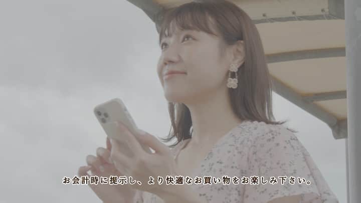 黒田りさのインスタグラム：「🍁おしらせ🍁  この秋のお出かけに、 イオンモール福岡と周辺スポットめぐりはいかがですか？  イオンモール福岡周辺のお出かけスポット紹介動画に 出演させて頂きました✨  動画は11月末まで、イオンモール福岡のホームページや、 イオンモールアプリ内のイオンモール福岡のページなどから 確認できます☺️ぜひご覧いただけると嬉しいです！  わたしは、南蔵院や空港などへ行ってきました✨ 動画はごく一部だよっ！ 全編もぜひHPやアプリでチェックして下さいね✌️💗  イオンモールのアプリはお得なクーポンや情報がたくさんです✨ こちらもDLしてみてください😌💫  🎞撮影:マコトーンこと谷本マコトさん( @mt_portrait )  イオン各店舗のおでかけスポット動画もぜひチェックを😽💗  #イオンモール福岡#イオンモール#福岡おでかけ#福岡おでかけスポット#福岡おでかけ情報#福岡観光#福岡観光スポット#福岡お得情報#福岡旅行#福岡ショッピング」