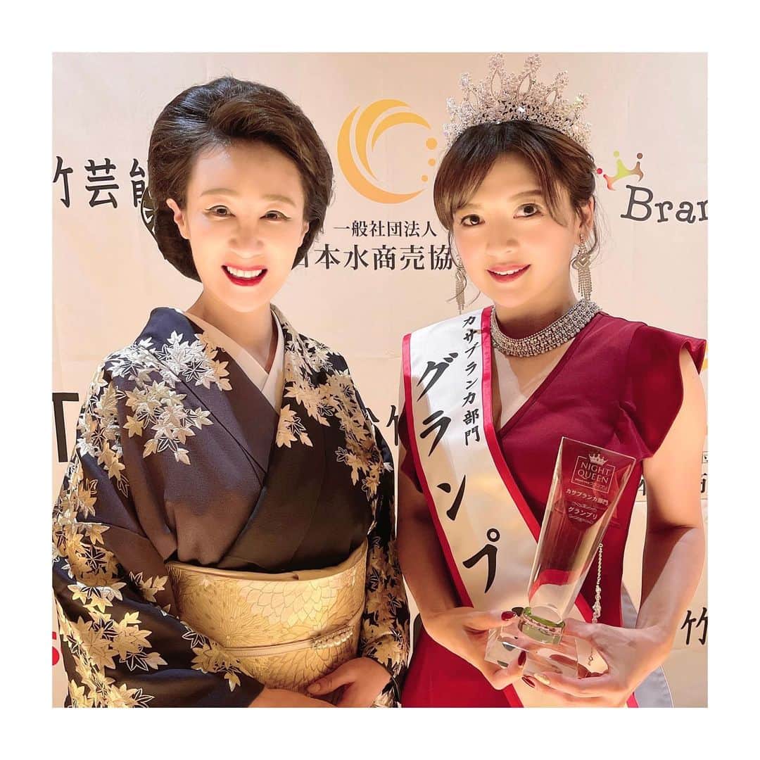 唐沢菜々江さんのインスタグラム写真 唐沢菜々江instagram クラブnanaeのあやちゃん ナイトクイーングランプリ カサブランカ部門で 見事グランプリに選ばれました あやちゃんおめでとう ㅤㅤㅤㅤㅤㅤㅤㅤㅤㅤㅤㅤㅤ 17ライバーでもあるあやぱん
